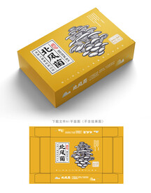 北风菌包装 