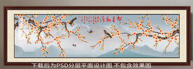 高清手绘梅花装饰画