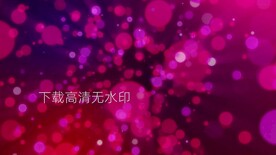 粒子光芒大屏幕背景视频