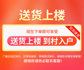 售后营销入口电商用图