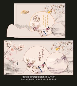 新中式婚礼 香槟色