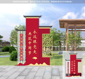 党建雕塑