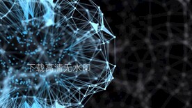 点线连接发光粒子动画科技感