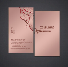 美发名片