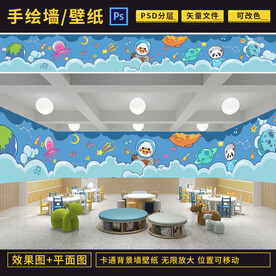 太空怪兽音符背景墙