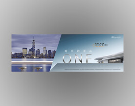 江景豪宅地产广告