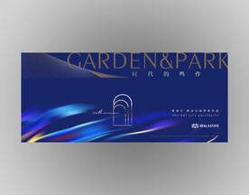 克莱因蓝高端江景地产广告