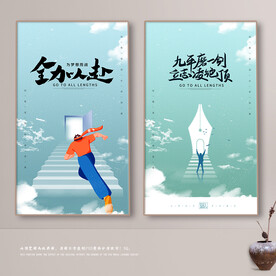 高考