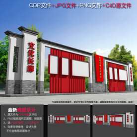 中国风橱窗 