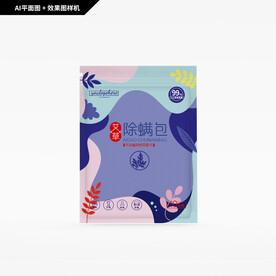 艾草除螨包包装