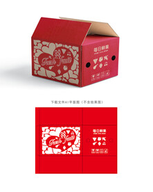 水果快递箱 