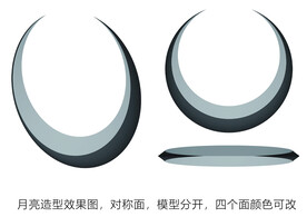 月亮造型