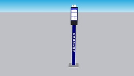 灵锡数字化哨兵