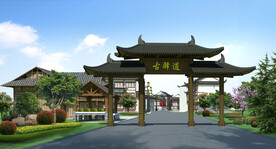 乡村改造设计案例效果图