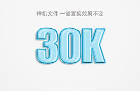 立体字特效样机