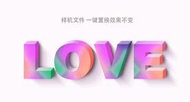 炫彩立体字样机