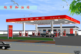 加油站