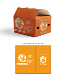 桃子快递箱