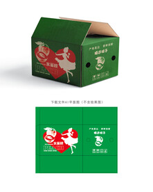 桃子快递箱 