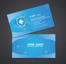 医生名片
