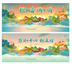 端午