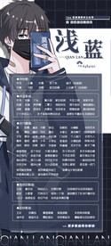 竖版歌单设计