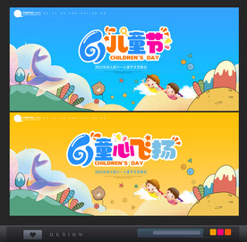 61儿童节
