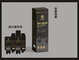 保健品包装效果图和平面图