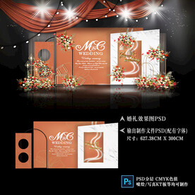 秋色系婚礼迎宾区