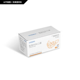 医用外科口罩包装