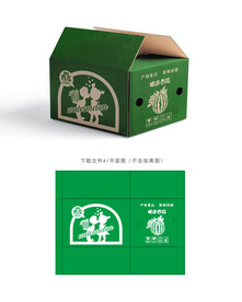 西瓜快递箱