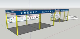 钢筋加工棚木工加工棚su 