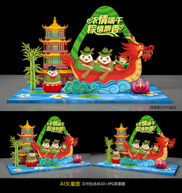 端午节美陈
