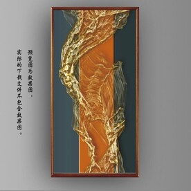 3D抽象金色飘带玄关装饰画