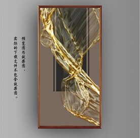 3D抽象金色飘带玄关装饰画