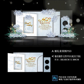 蓝色简约婚礼迎宾区