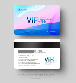 VIP卡