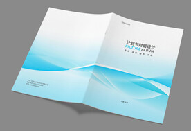 科技画册封面