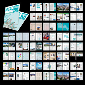 蓝色素雅内刊word设计模板