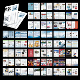 高端通用内刊word设计模板