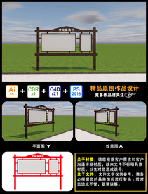 企业复古单位宣传栏