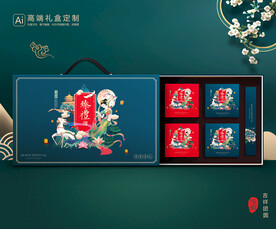 月饼包装 中秋礼盒平面展开图