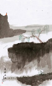 水墨山水画