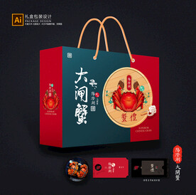 大闸蟹包装 螃蟹礼盒平面展开图