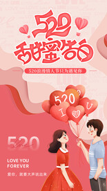 520海报展架