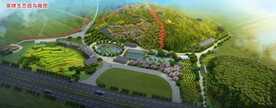 农业生态园规划设计鸟瞰图