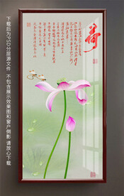 高清玄关荷花装饰画