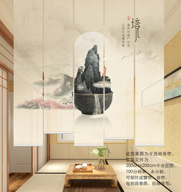 新中式禅意创意山水门帘