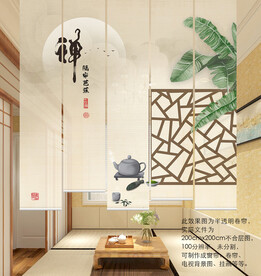 新中式禅意门帘