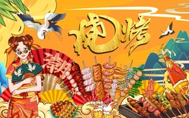 国潮烧烤美女工装背景墙图片